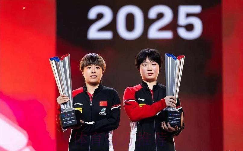 王艺迪、蒯曼晋级女单八强