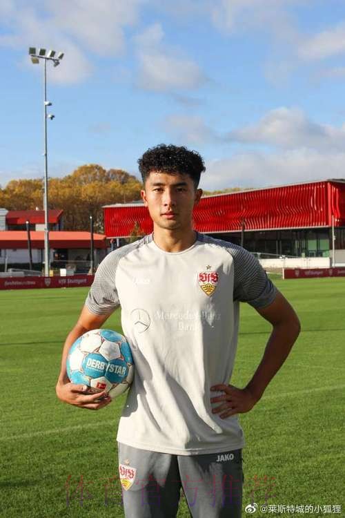 阳敏杰：试训拜仁给我信心