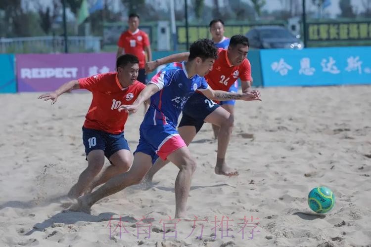 2023沙足巡回赛·渭南站火热开赛