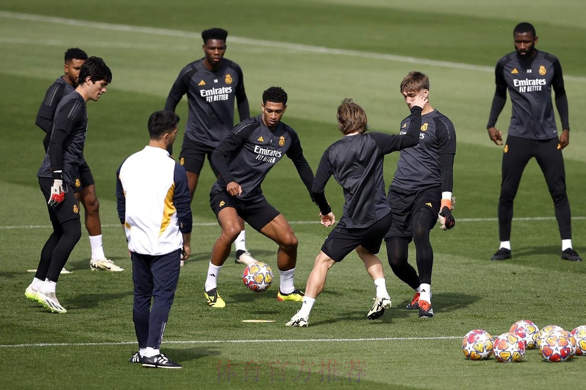 今日皇马进行训练 备战欧冠淘汰赛附加赛战曼城 今日皇马进行训练 备战欧冠淘汰赛附加赛战曼城